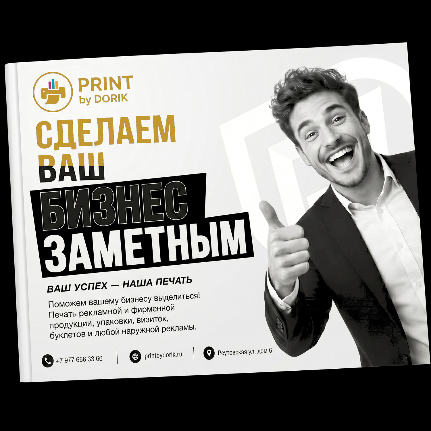 Каталоги