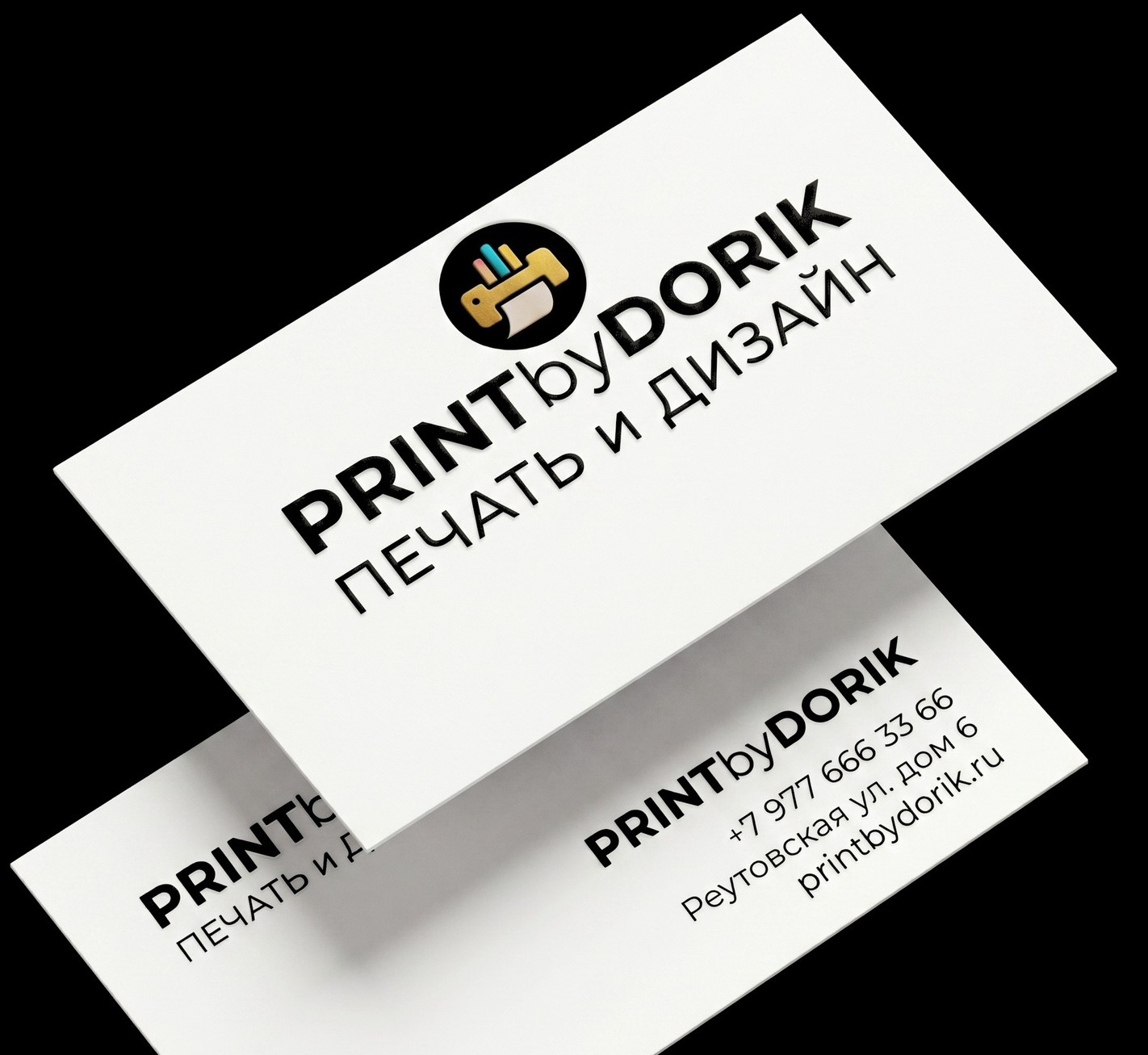 Визитки